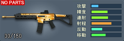spec_ACR (dot)_gold.png