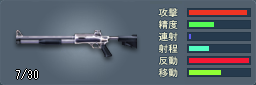 FN-TPS(シルバー)