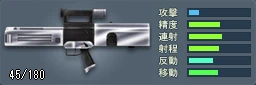 spec_G11_silver.png