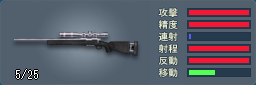 spec_M24SWS_silver.png