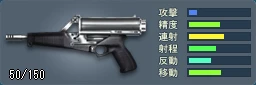 M950(シルバー)
