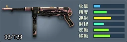 MP40(桜)