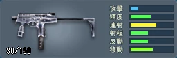 spec_MP9_silver.png