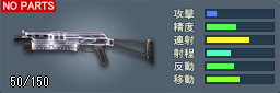 PP-19 Bizon(シルバー)