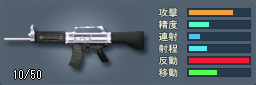 spec_USAS-12_silver.png
