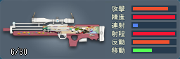 WA2000(Paper Doll) WA2000(Paper Doll)