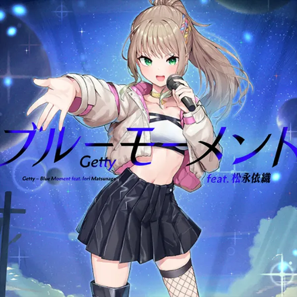 ブルーモーメント(feat. 松永依織).webp