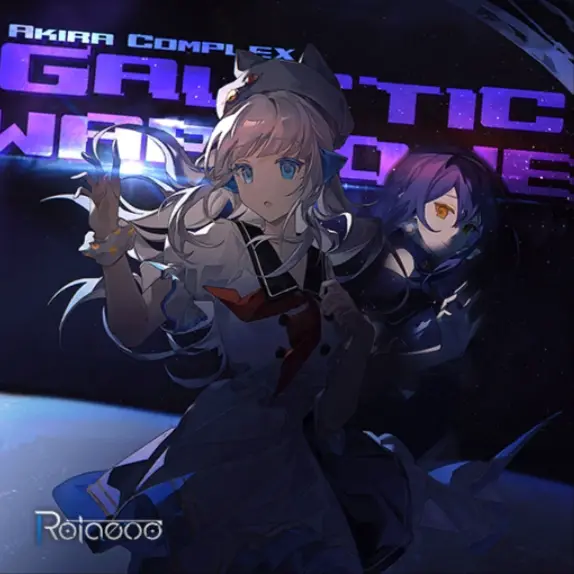 GALACTIC WARZONE.jpg