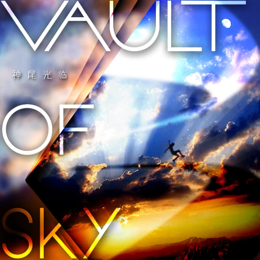 Vault_of_Sky_jacket.webp