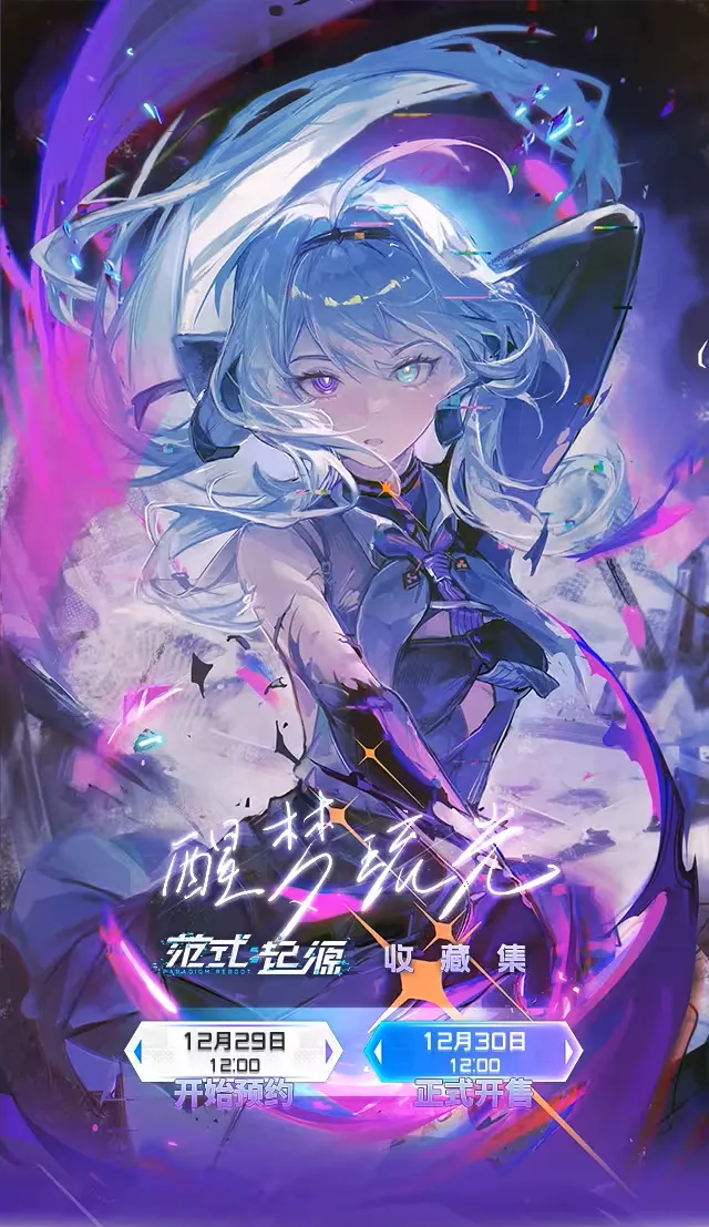 bilibiliデジタルコレクション1.webp bilibiliデジタルコレクション1.webp