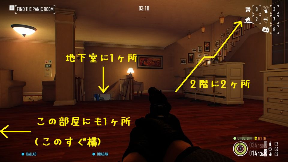 panicroom_1F.jpg panicroom_1F.jpg