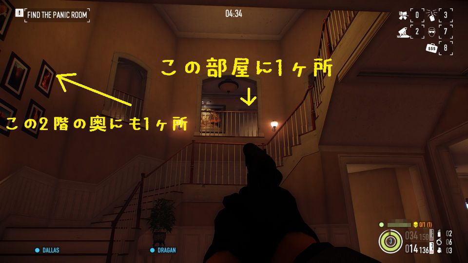 panicroom_hall.jpg panicroom_hall.jpg