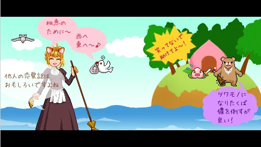 桃界.png 桃界.png