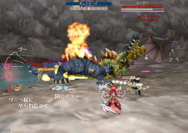 2014ギュスターヴ02.jpg 2014ギュスターヴ02.jpg