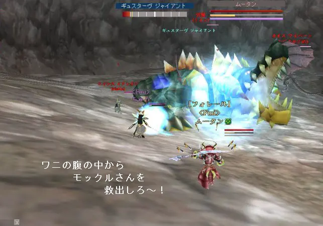 2014ワニ02.jpg 2014ワニ02.jpg