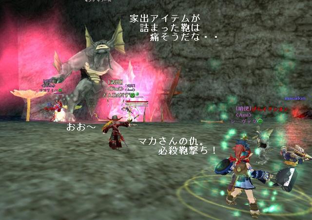 20140325ザブ02.jpg 20140325ザブ02.jpg