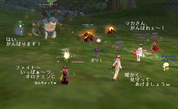 20140325豚王01.jpg 20140325豚王01.jpg