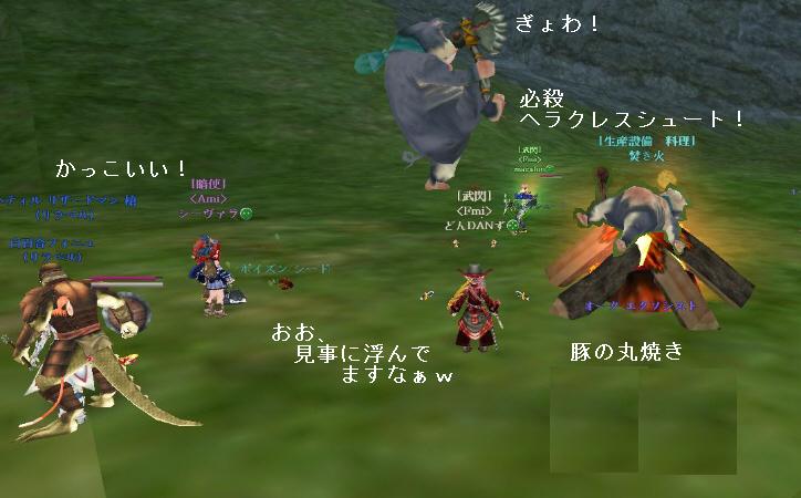 20140325豚王02.jpg 20140325豚王02.jpg