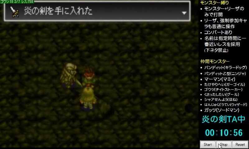 Peercast Record アークザラッド2 Peca視聴者 Wiki Peercast Record アークザラッド2 Peca視聴者 Wiki