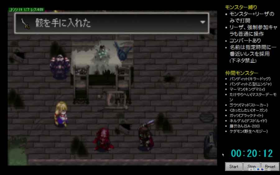 Peercast Record アークザラッド2 Peca視聴者 Wiki Peercast Record アークザラッド2 Peca視聴者 Wiki