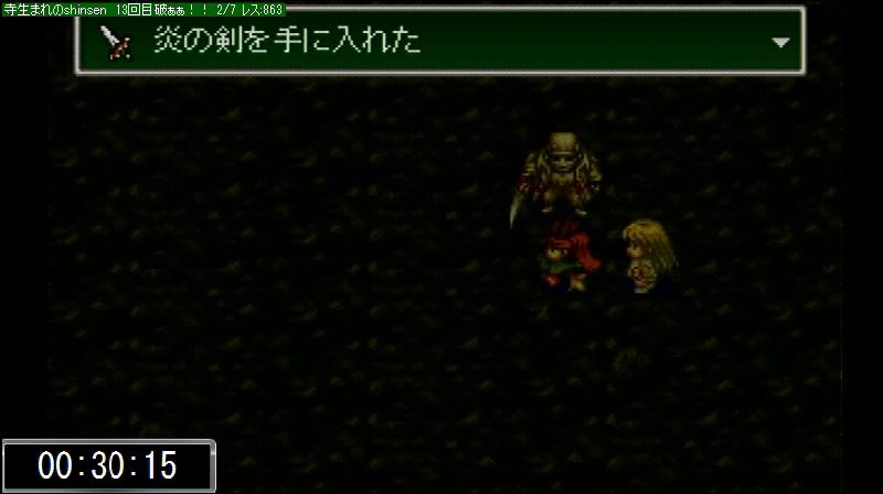 Peercast Record アークザラッド2 Peca視聴者 Wiki Peercast Record アークザラッド2 Peca視聴者 Wiki