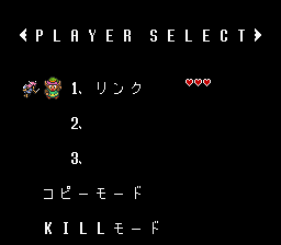 Peercast Record ゼルダの伝説 神々のトライフォース Peca視聴者 Wiki