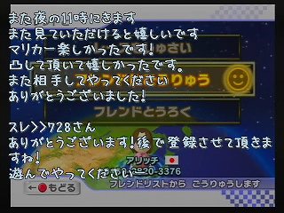 20088101647.jpg 20088101647.jpg
