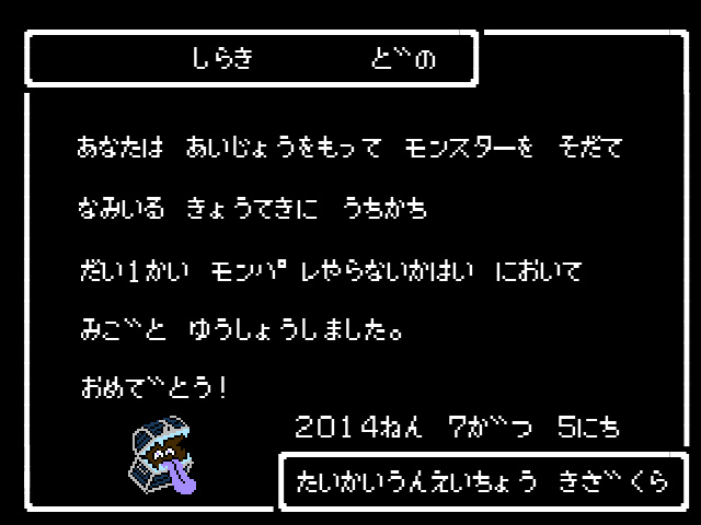 配信者情報 きざくら Peercast配信者情報 Wiki 配信者情報 きざくら Peercast配信者情報 Wiki