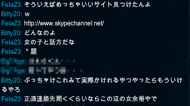 配信者情報 ふぇら Peercast配信者情報 Wiki 配信者情報 ふぇら Peercast配信者情報 Wiki