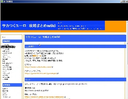 配信者情報 みづの Peercast配信者情報 Wiki