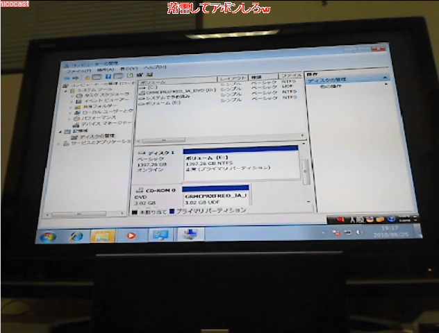 ろんchの最期 ろんchの最期