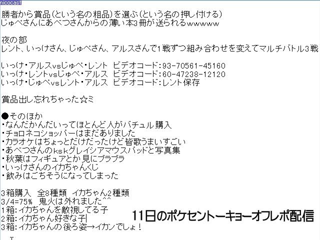 【レントch】2011／09／15（00：30：35.433）.jpg