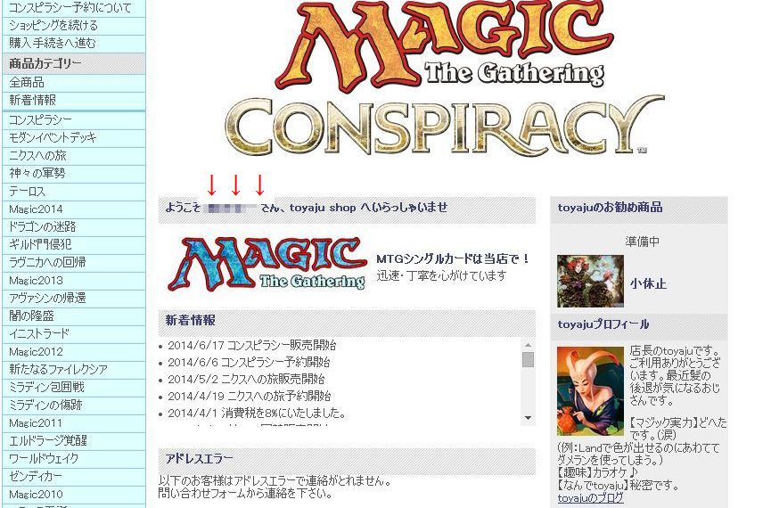 配信者情報 Mikka Peercast配信者情報 Wiki 配信者情報 Mikka Peercast配信者情報 Wiki