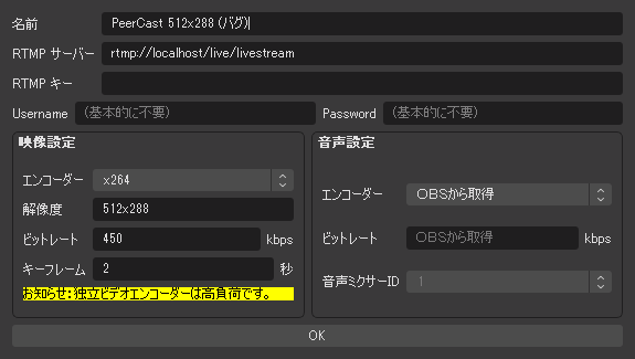 配信者情報 Ping値 Peercast配信者情報 Wiki 配信者情報 Ping値 Peercast配信者情報 Wiki