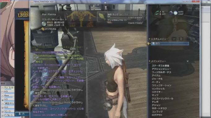 うぐぅch Peercastff14配信者 Wiki うぐぅch Peercastff14配信者 Wiki