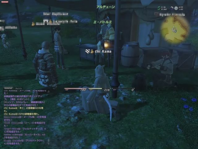ぱらch Peercastff14配信者 Wiki ぱらch Peercastff14配信者 Wiki