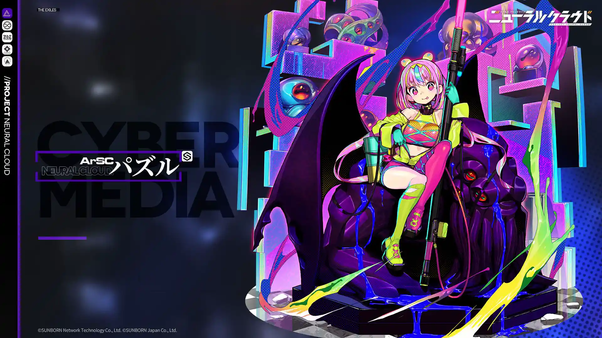 究極映写_パズル.jpg 究極映写_パズル.jpg