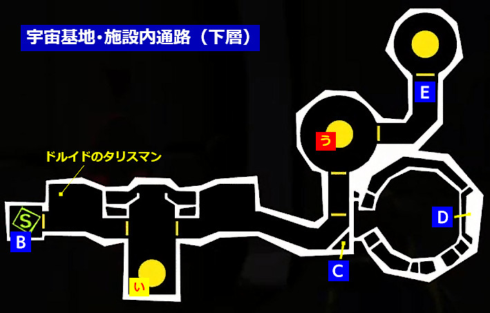 オタカラルート確保 ペルソナ5総合攻略wiki P5攻略 Wiki