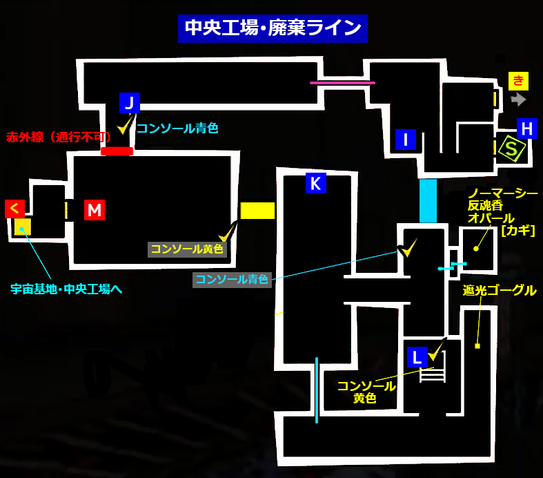 オタカラルート確保 ペルソナ5総合攻略wiki P5攻略 Wiki