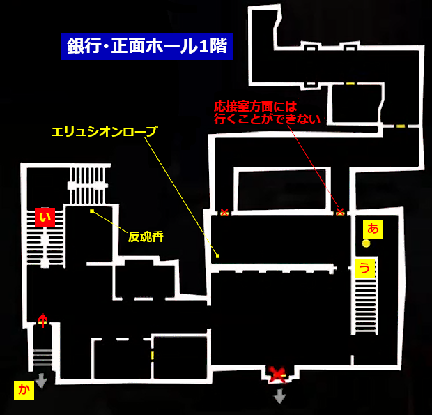 オタカラルート確保 ペルソナ5総合攻略wiki P5攻略 Wiki