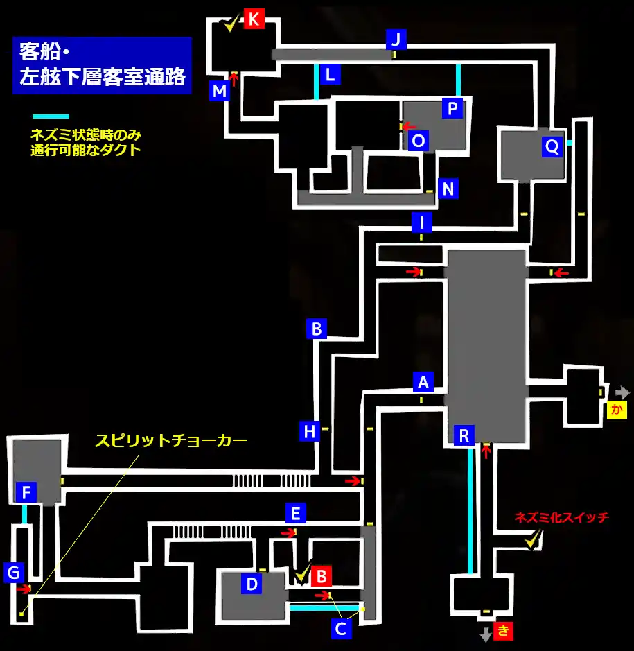 オタカラルート確保 ペルソナ5総合攻略wiki P5攻略 Wiki