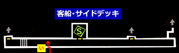 予告状送付後 ボス戦 ペルソナ5総合攻略wiki P5攻略 Wiki