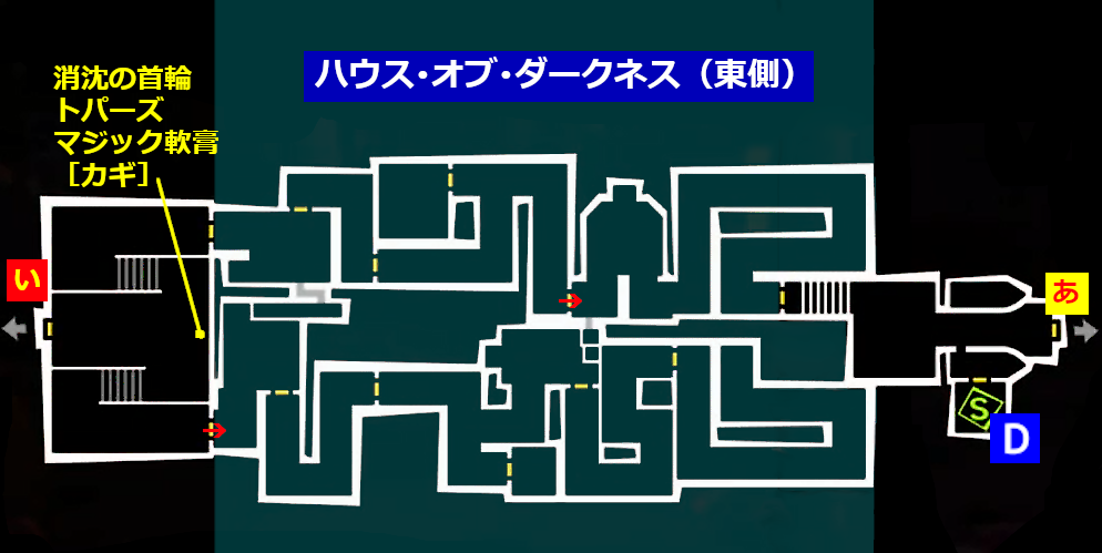 オタカラルート確保 翌日 ペルソナ5総合攻略wiki P5攻略 Wiki