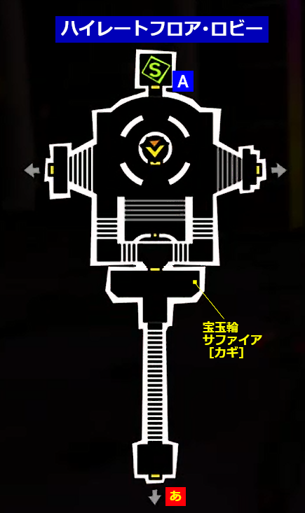 予告状送付後 ボス戦 ペルソナ5総合攻略wiki P5攻略 Wiki