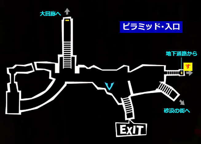 オタカラルート確保 ペルソナ5総合攻略wiki P5攻略 Wiki