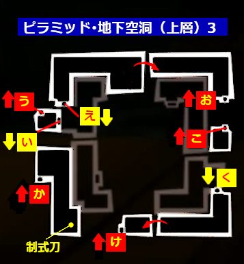 オタカラルート確保 ペルソナ5総合攻略wiki P5攻略 Wiki オタカラルート確保 ペルソナ5総合攻略wiki P5攻略 Wiki