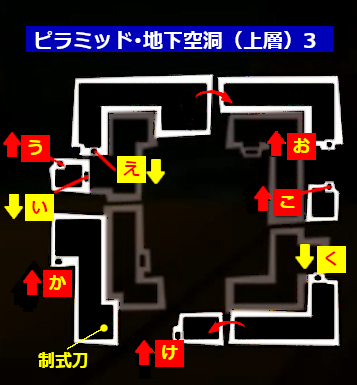 オタカラルート確保 ペルソナ5総合攻略wiki P5攻略 Wiki