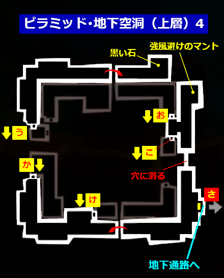 オタカラルート確保 ペルソナ5総合攻略wiki P5攻略 Wiki オタカラルート確保 ペルソナ5総合攻略wiki P5攻略 Wiki