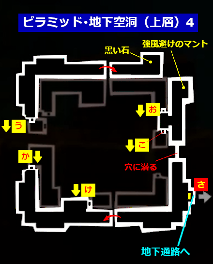 オタカラルート確保 ペルソナ5総合攻略wiki P5攻略 Wiki