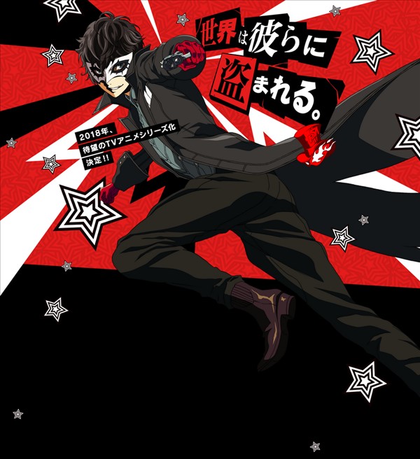 Persona5 The Animation ペルソナ5総合攻略wiki P5攻略 Wiki